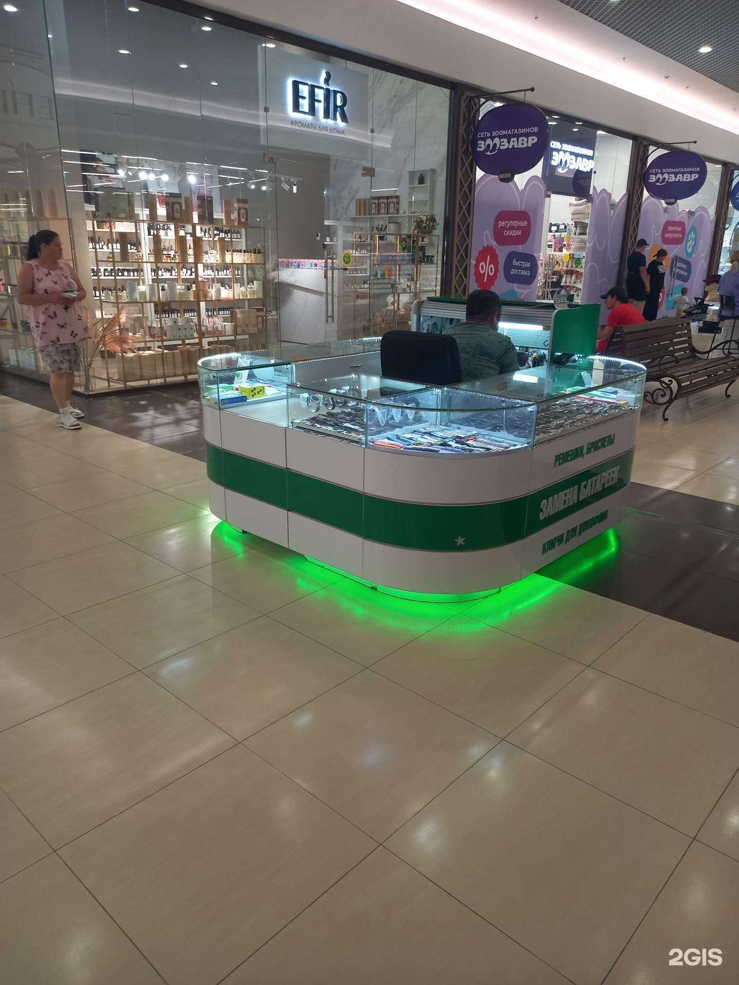 Отзывы на компанию Time expert в г. Краснодар c фото