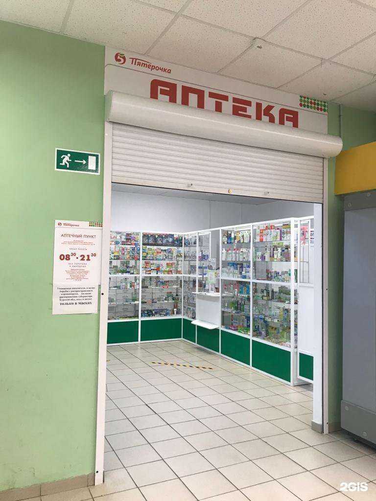 Отзывы на компанию М+ в Курске c фото