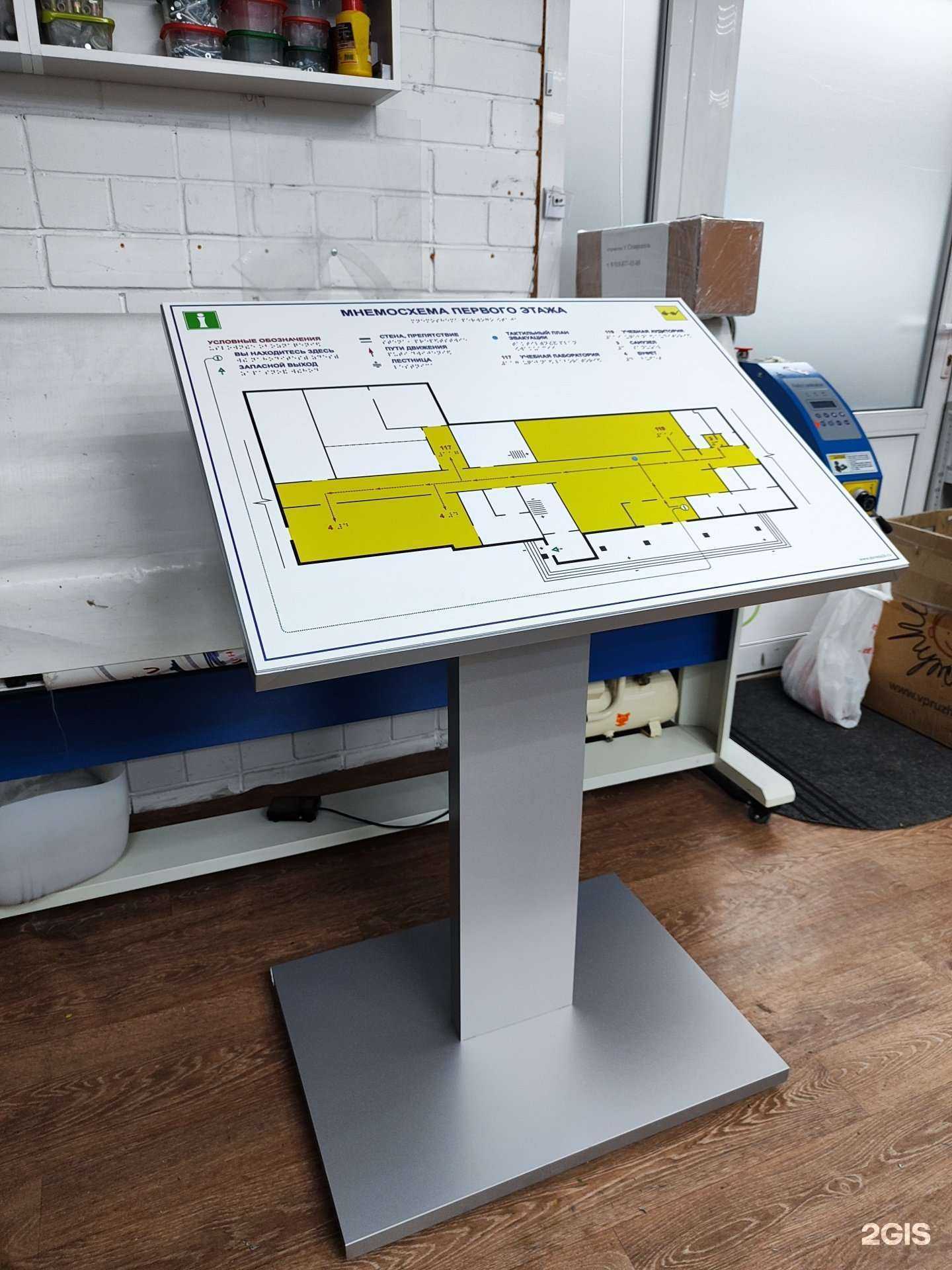 Отзывы на компанию Доступная среда в г. Ставрополь c фото