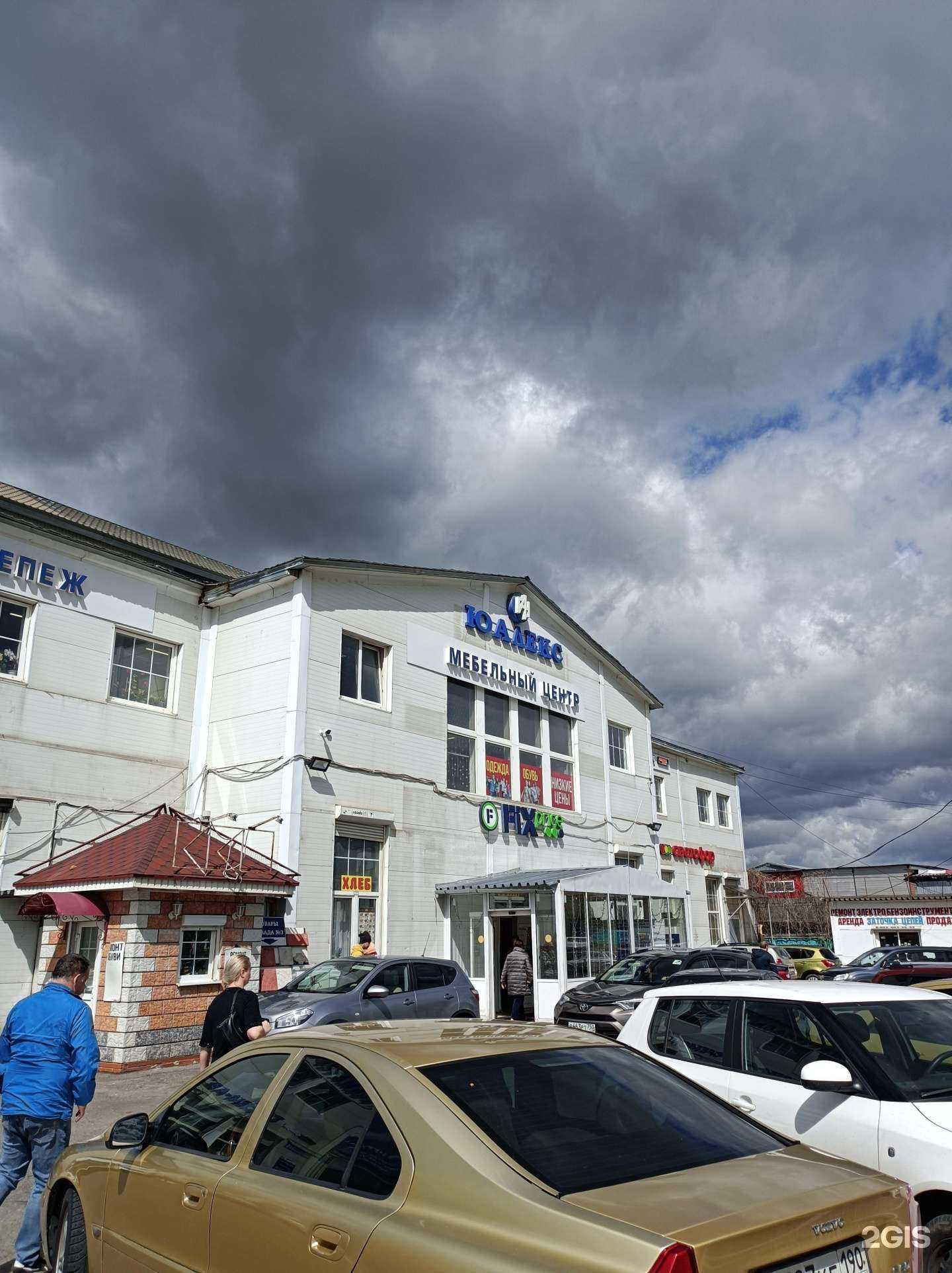 Отзывы на компанию Юалекс в г. Подольск c фото