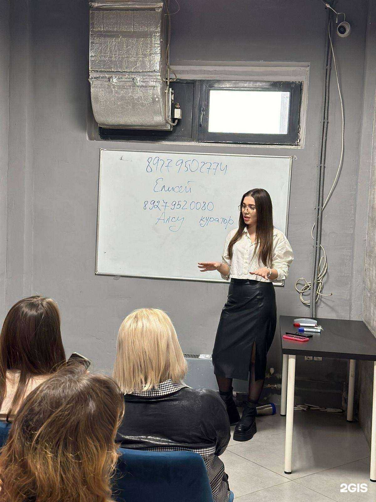 Отзывы на компанию Reprofit в Уфе c фото