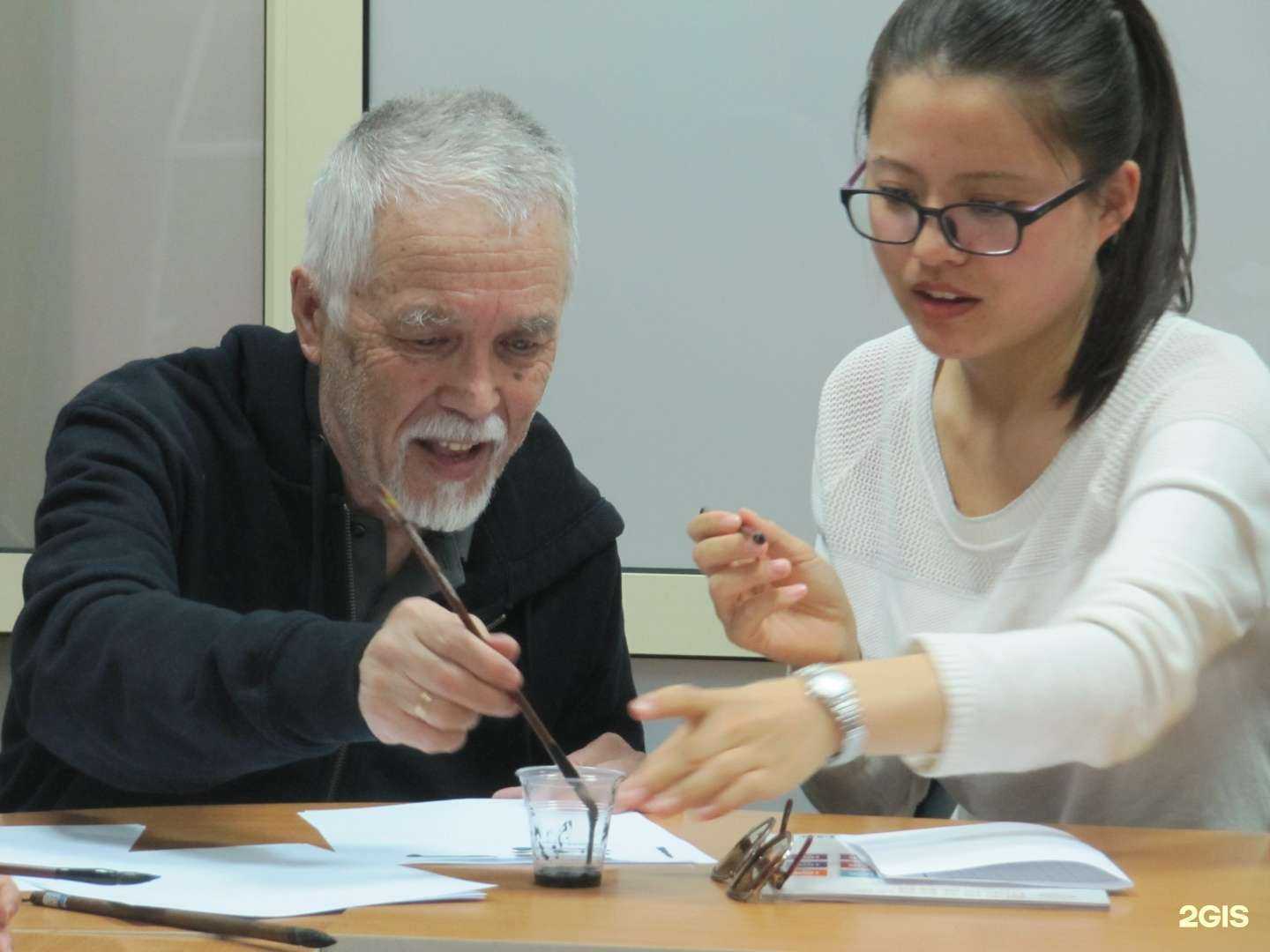 Отзывы на компанию Институт Конфуция в г. Иркутск c фото