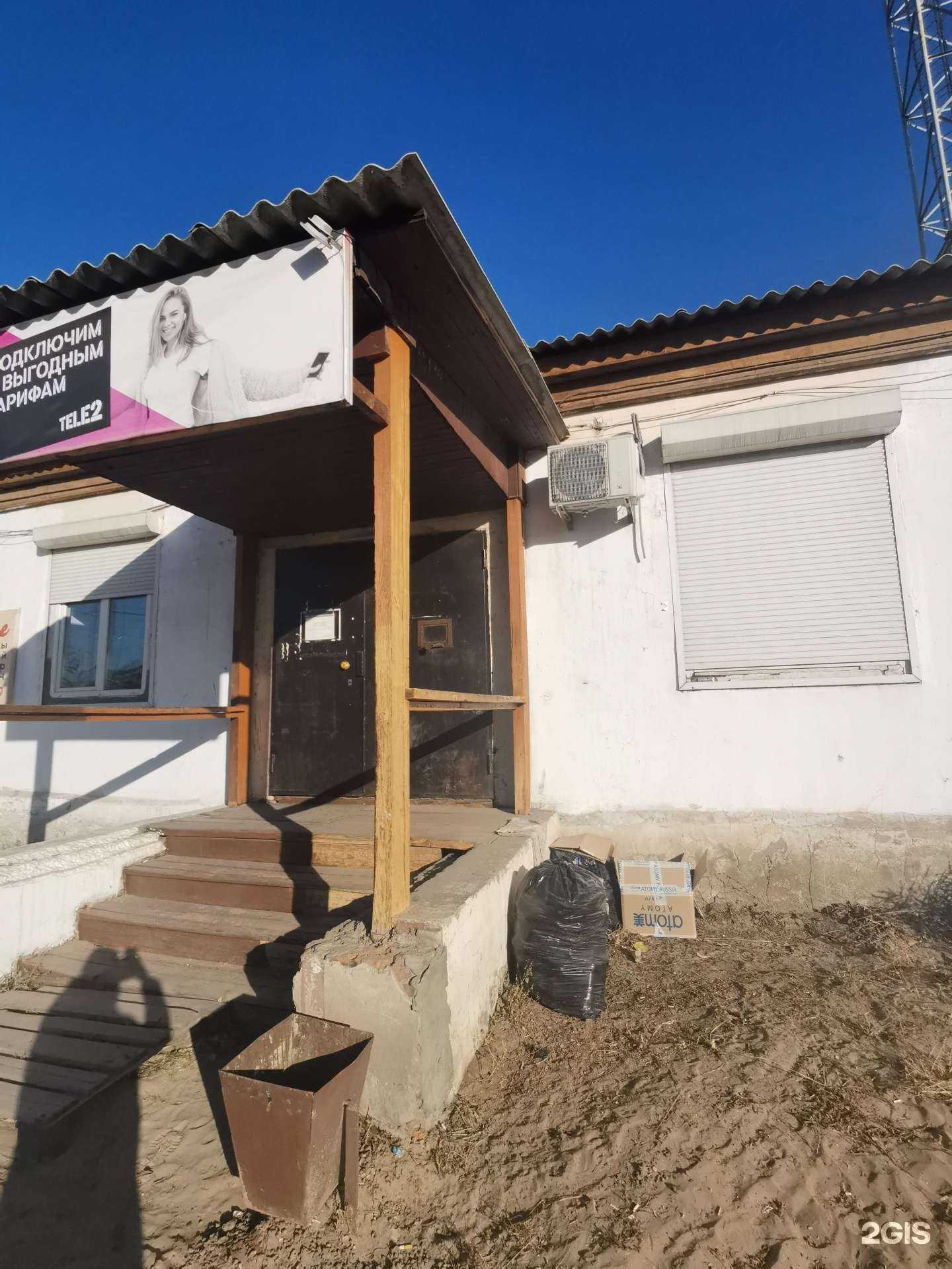 Отзывы на компанию Шашлык-Машлык в Улан-Удэ c фото - фотография 2 из 2