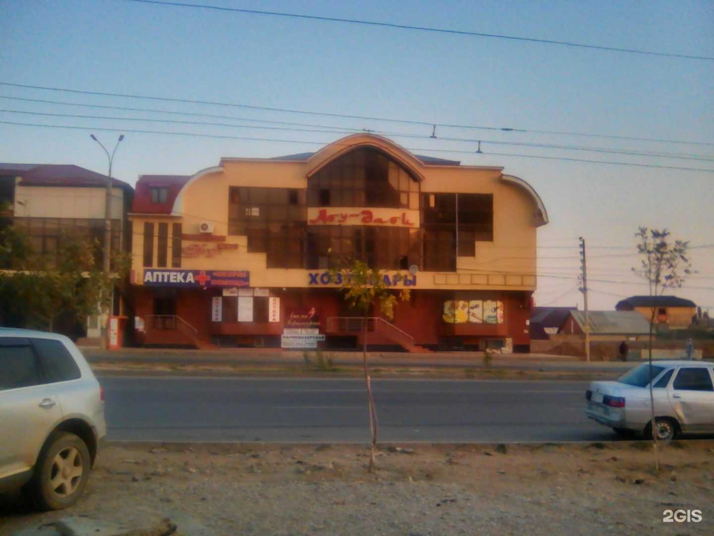 Отзывы на компанию Обои центр в Махачкале c фото - фотография 2 из 2