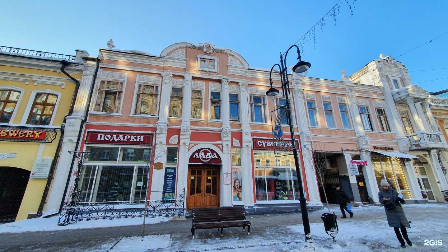 Отзывы на компанию Магазин нижнего белья в Саратове c фото - фотография 2 из 2