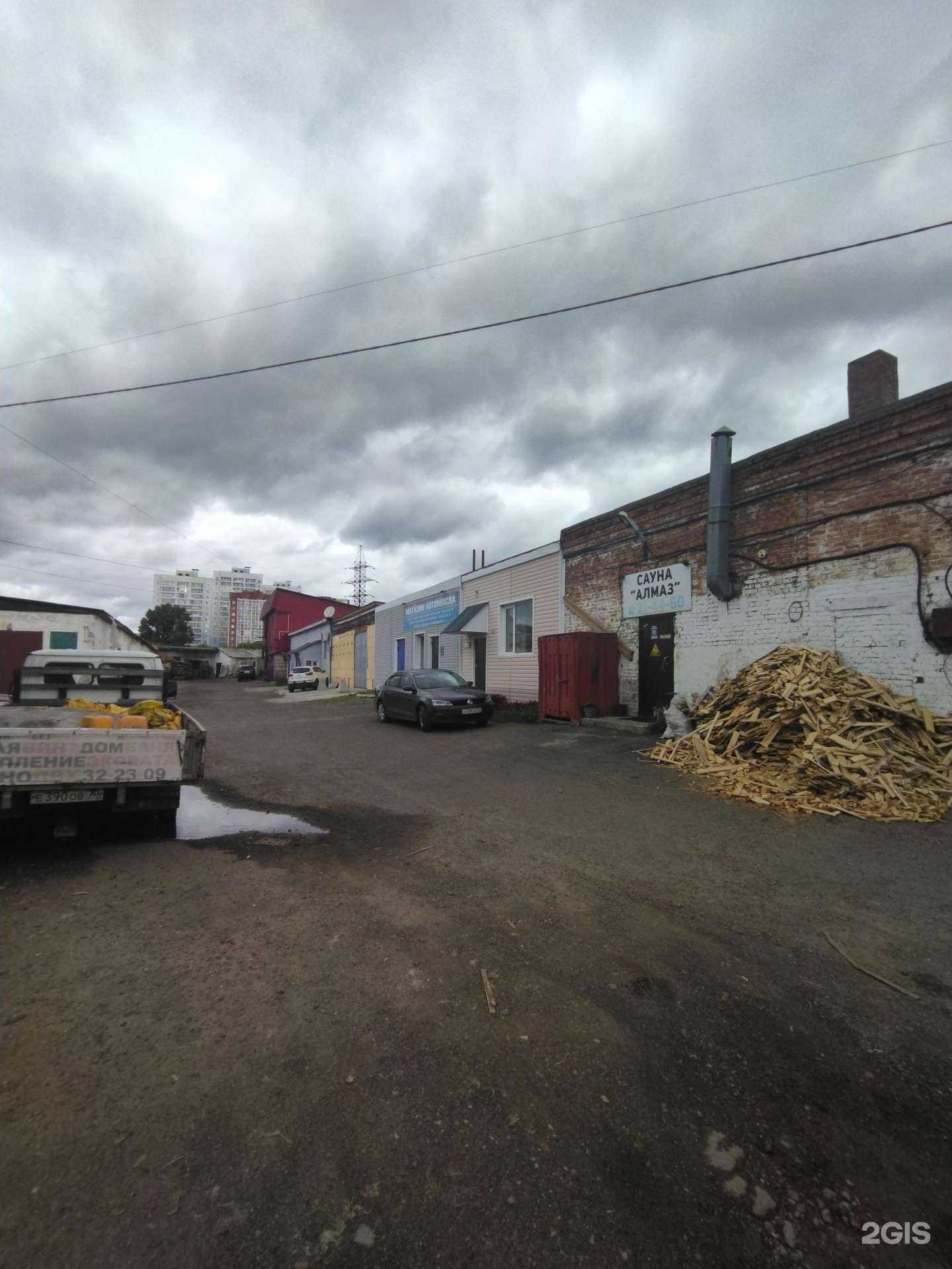 Отзывы на компанию Алмаз в Томске c фото - фотография 2 из 2