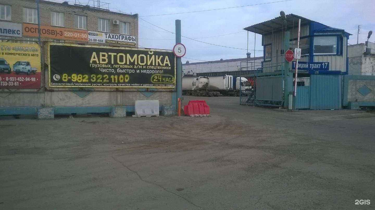 Отзывы на компанию Техавтосервис в г. Челябинск c фото