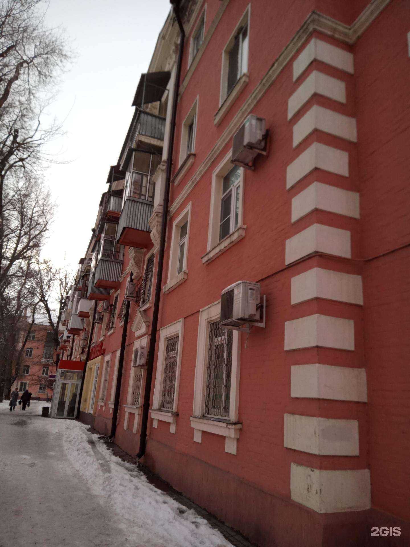 Отзывы на компанию Юг фарма в Ростове-на-Дону c фото - фотография 2 из 2