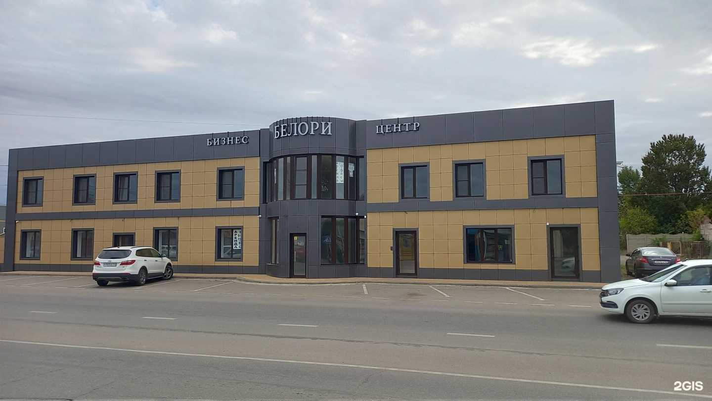 Отзывы на компанию Промгаз в г. Белореченск c фото