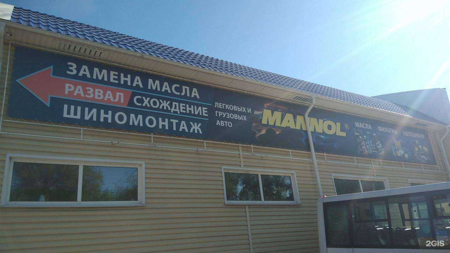 Отзывы на компанию Автомойка в Рубцовске c фото