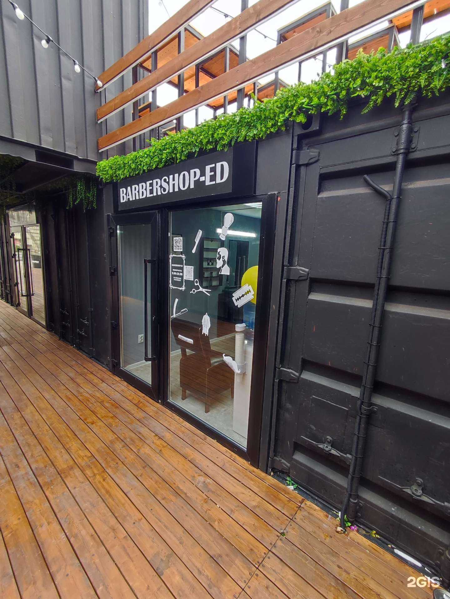 Отзывы на компанию Ed в Ростове-на-Дону c фото