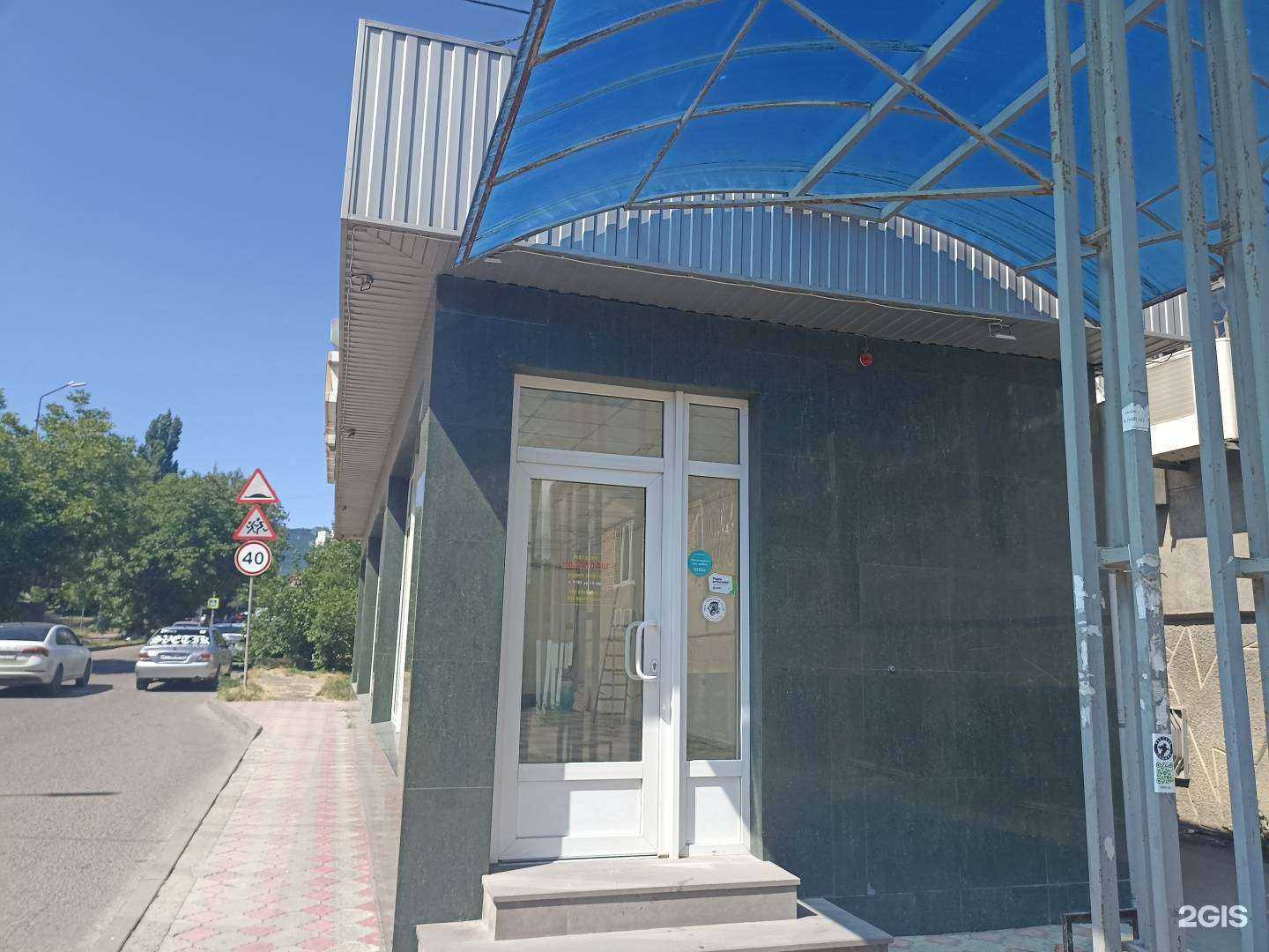 Отзывы на компанию Социальная аптека в Пятигорске c фото - фотография 2 из 2