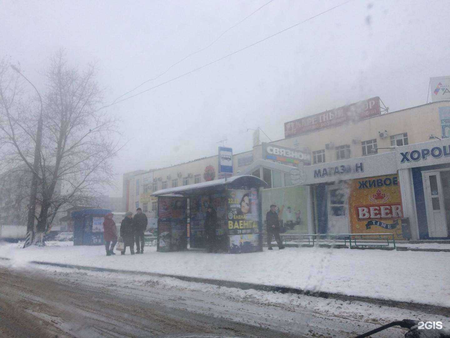 Отзывы на компанию Вау! в Тольятти c фото - фотография 2 из 2