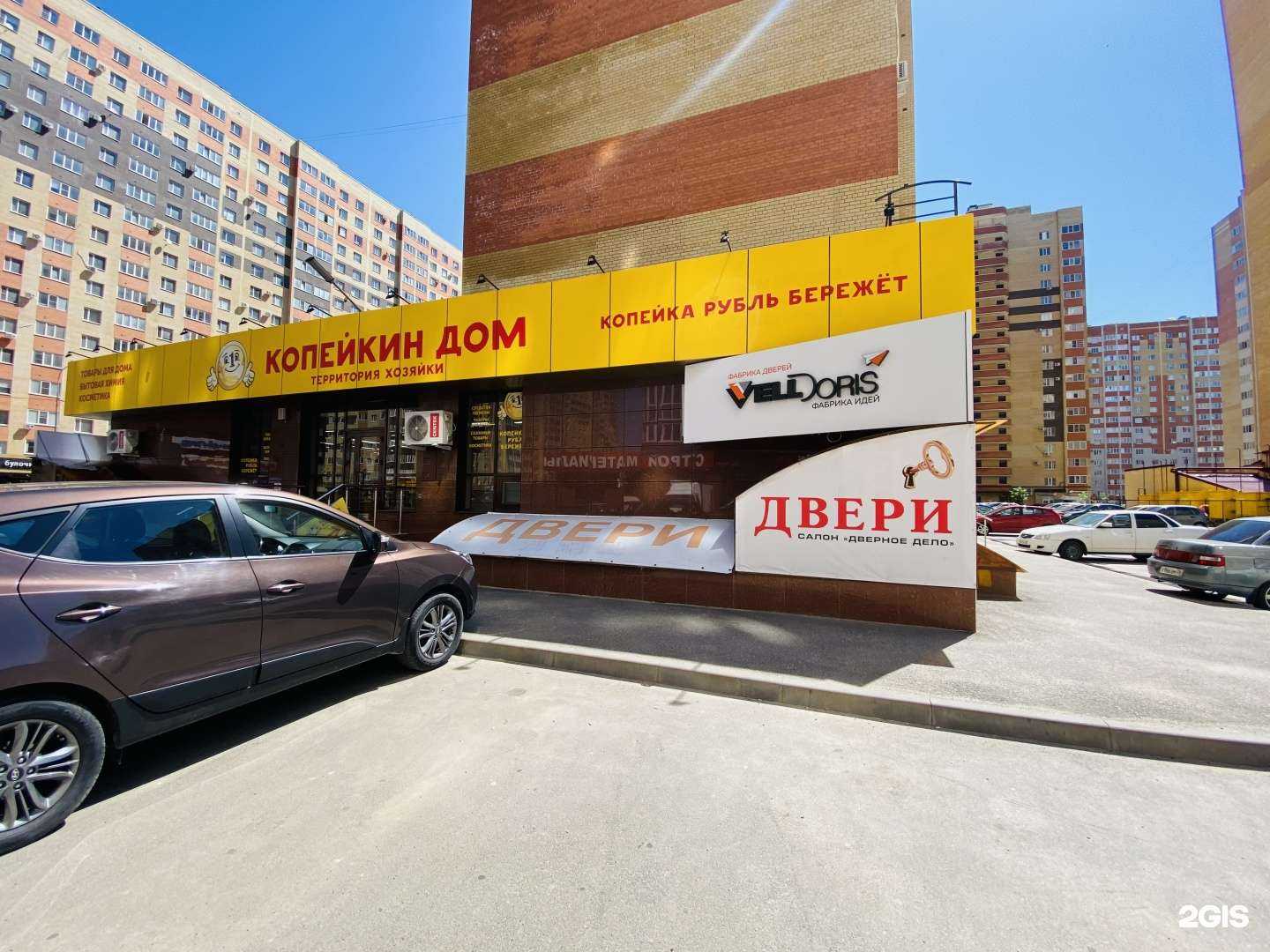 Отзывы на компанию Дверное дело в г. Ставрополь c фото