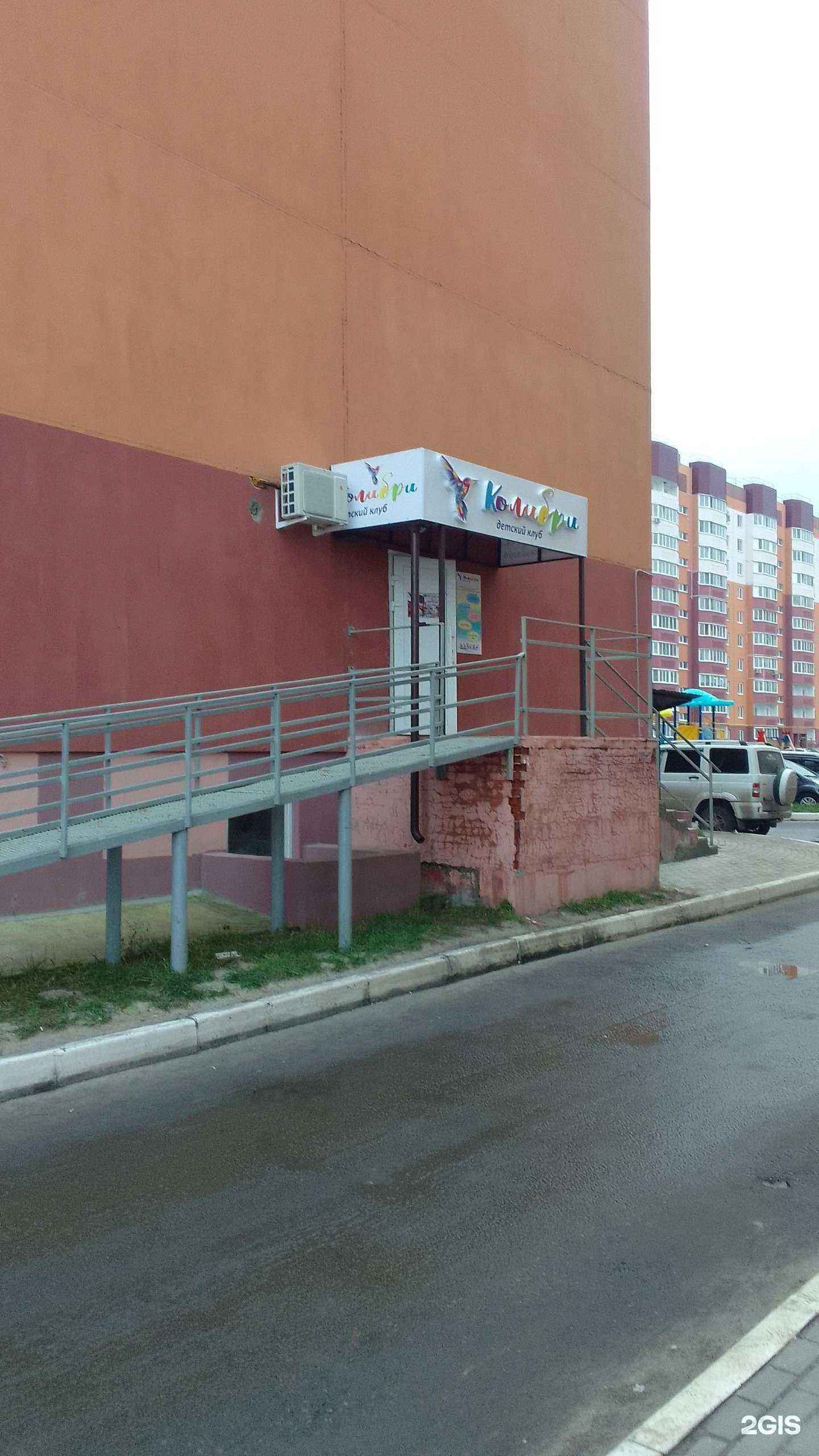 Отзывы на компанию Колибри в г. Брянск c фото