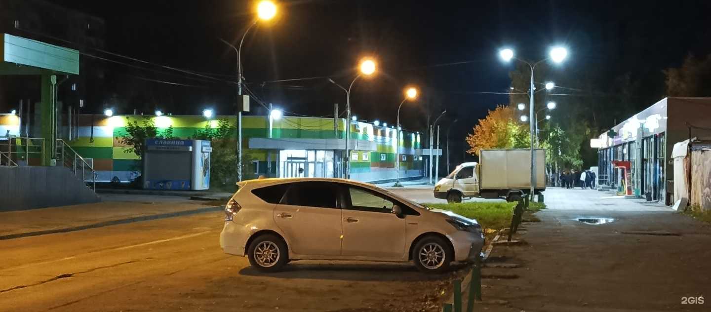 Отзывы на компанию Экономмаркет в Новосибирске c фото - фотография 2 из 2