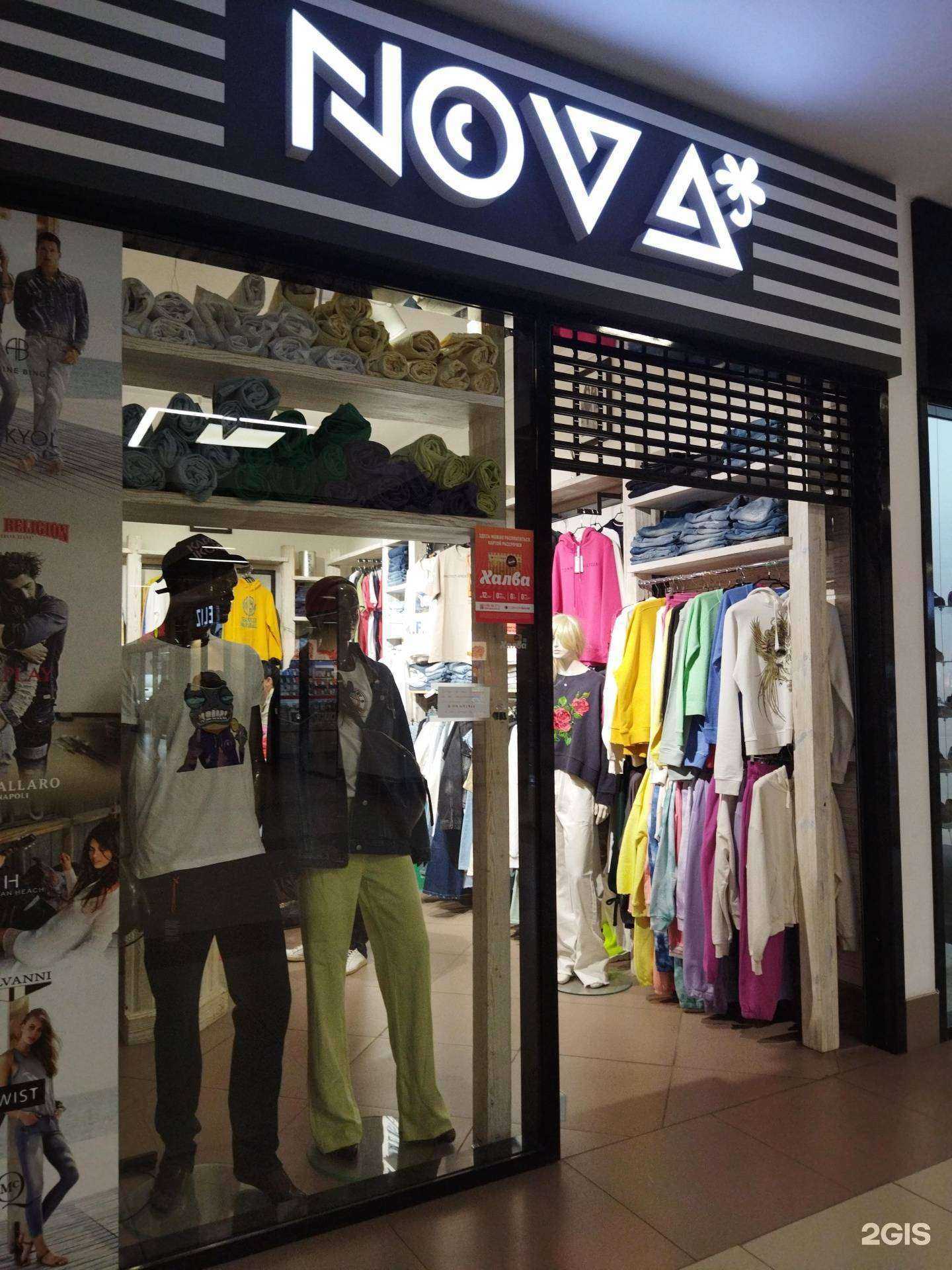 Отзывы на компанию Nova в Коврове c фото