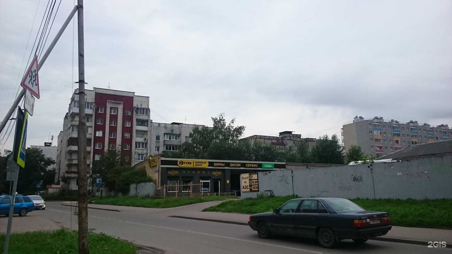 Отзывы на компанию Автосервис в г. Калининград c фото