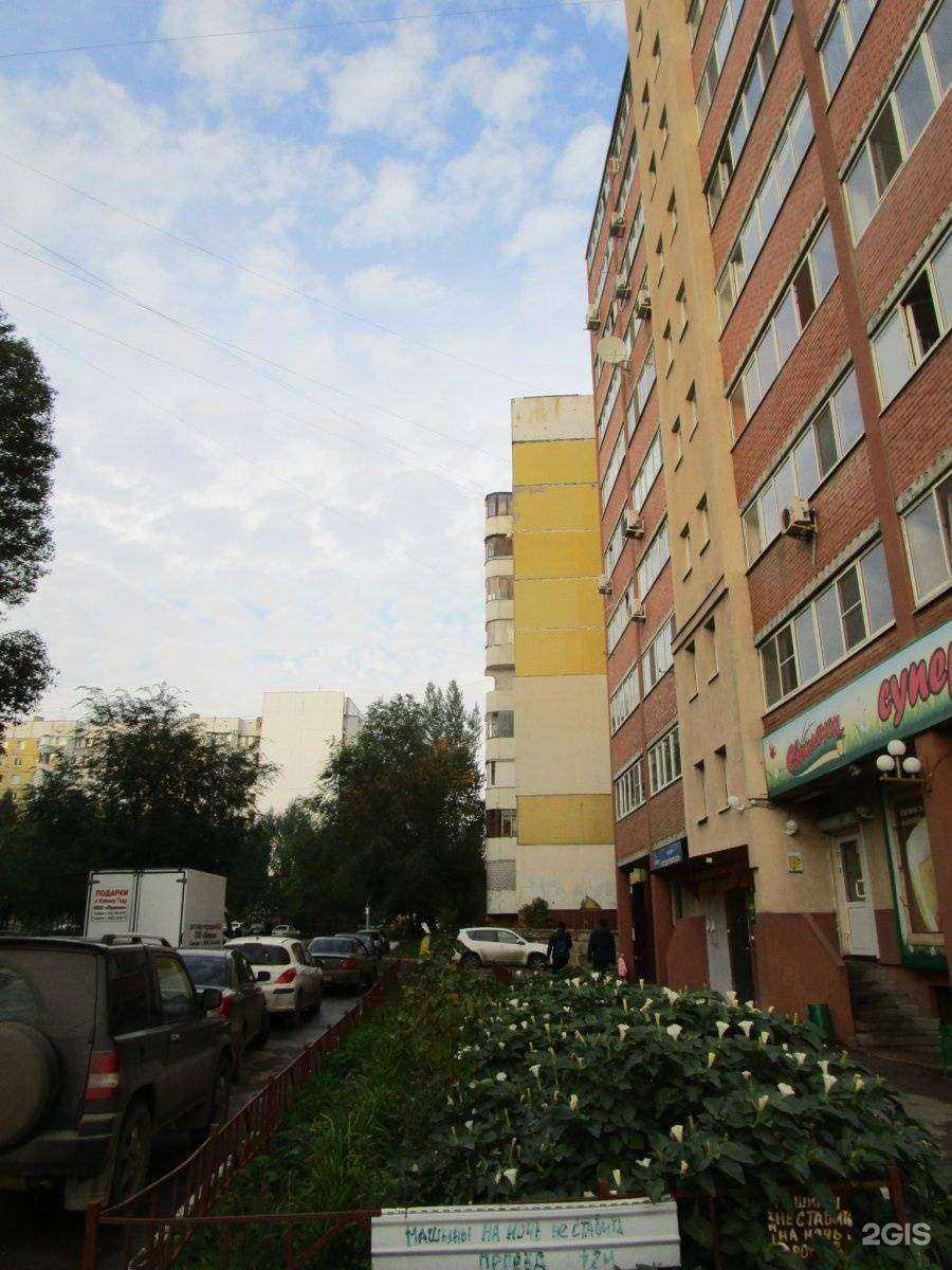 Отзывы на компанию Атмосфера чистоты в Самаре c фото - фотография 2 из 2