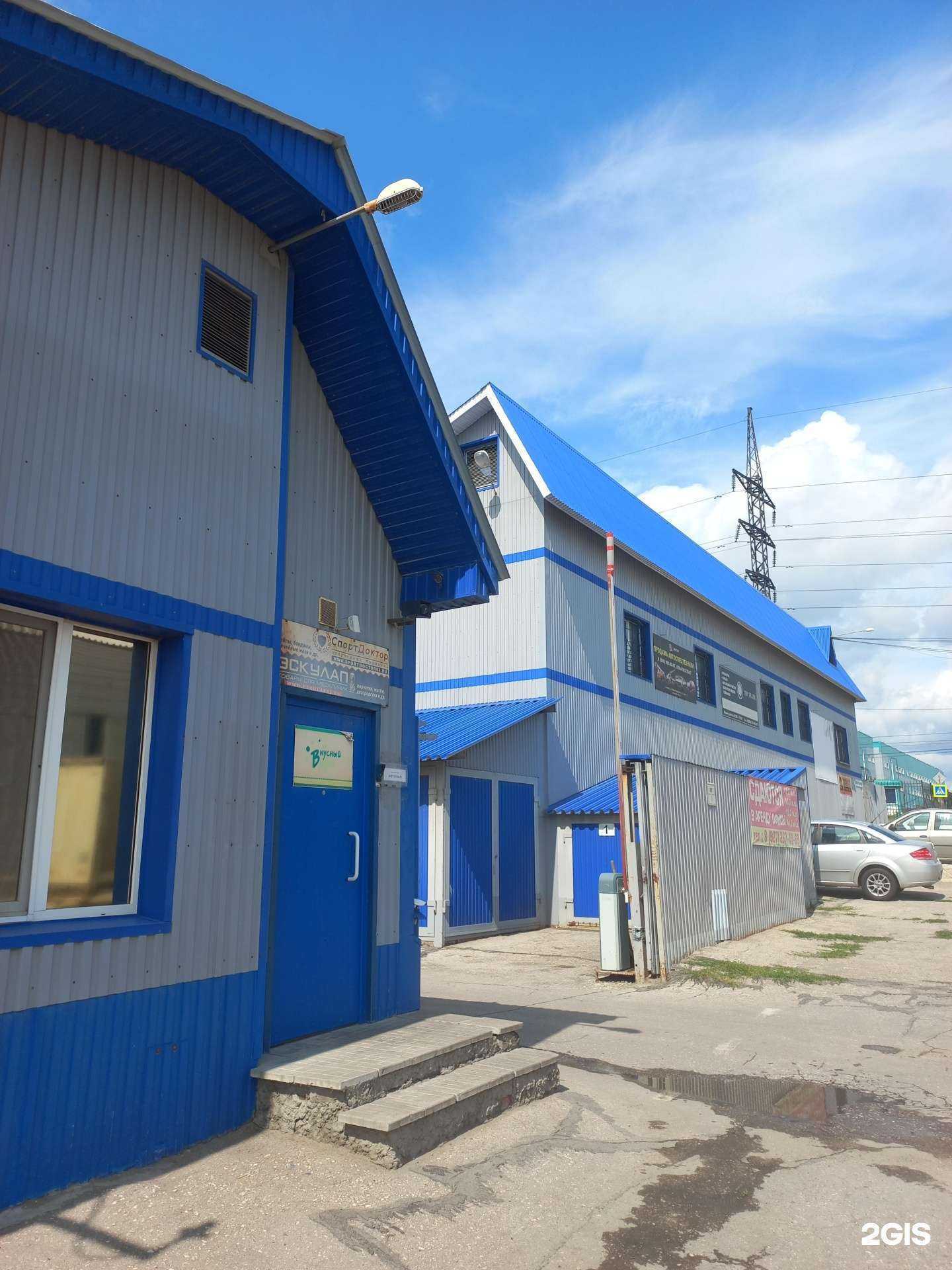 Отзывы на компанию Эксперт в г. Самара c фото