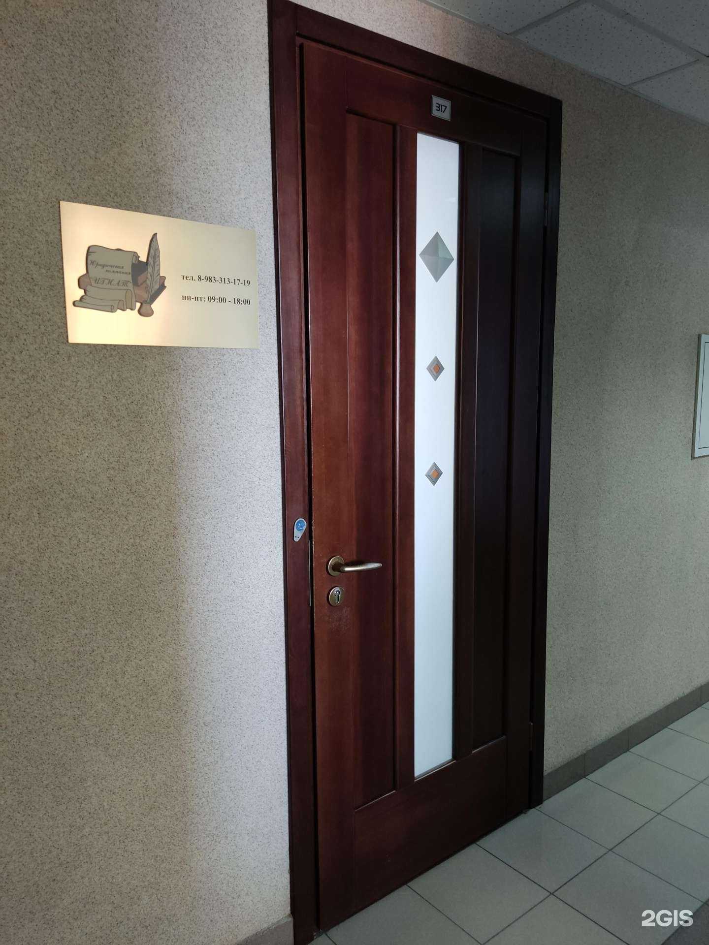 Отзывы на компанию Игнат в Новосибирске c фото