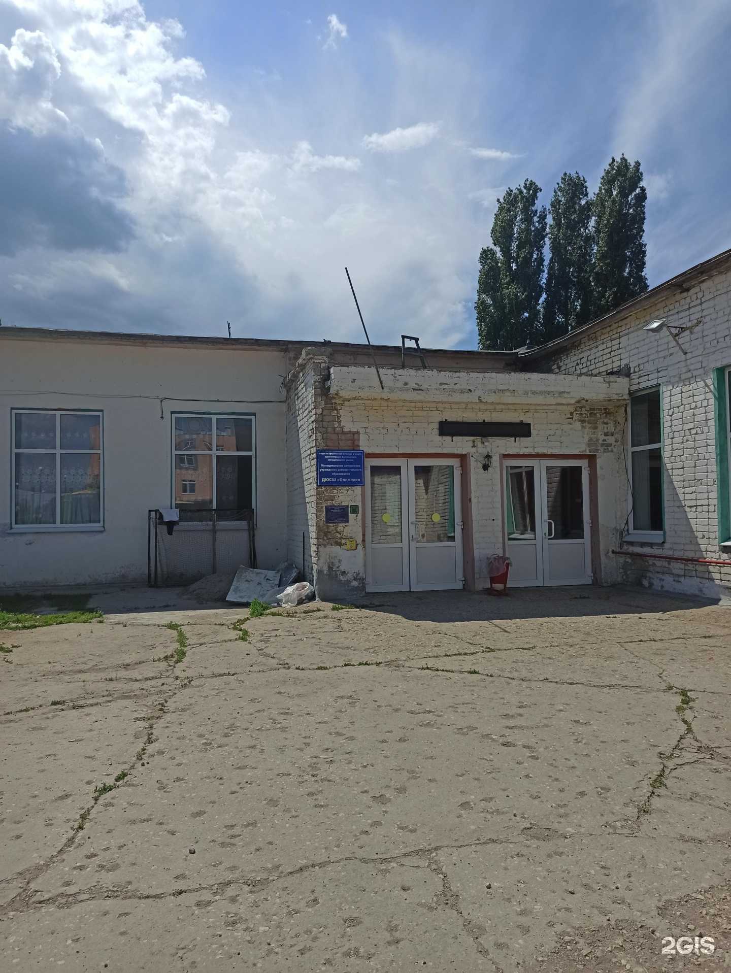 Отзывы на компанию Олимпик в Балакове c фото