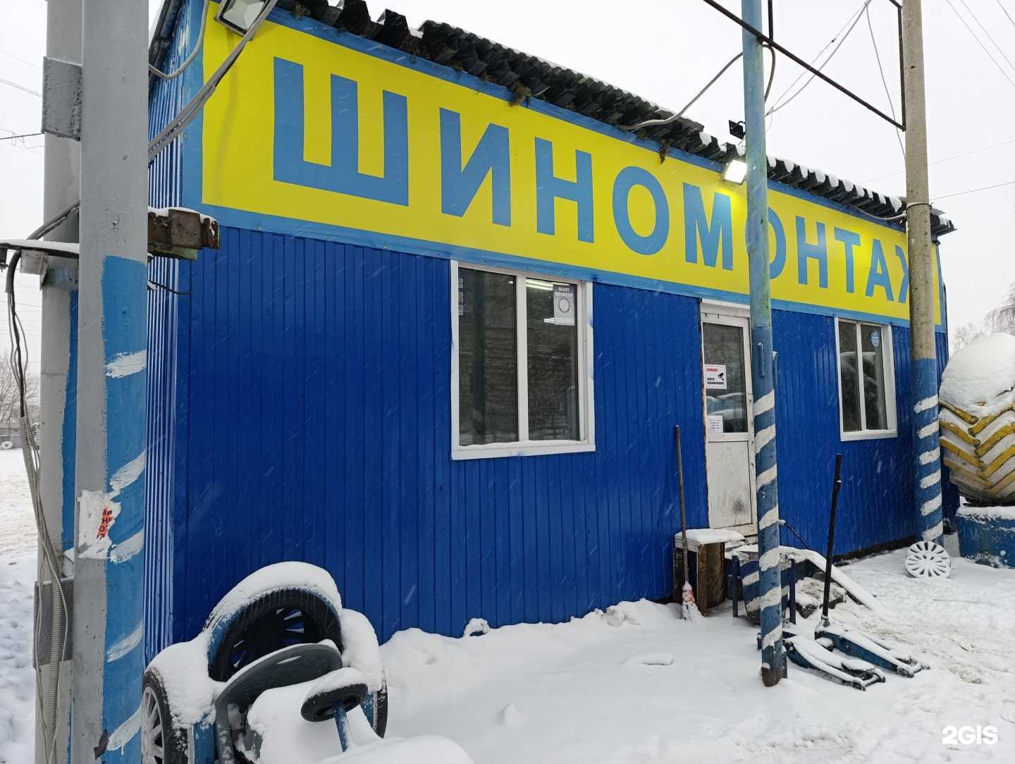 Отзывы на компанию Каштачный в г. Томск c фото