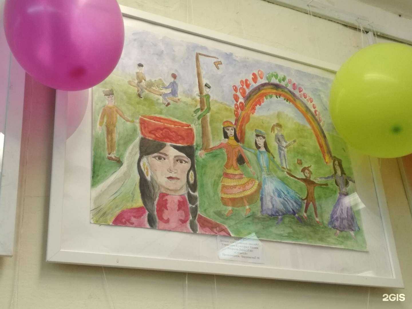 Отзывы на компанию Детская художественная школа №5 в Казани c фото