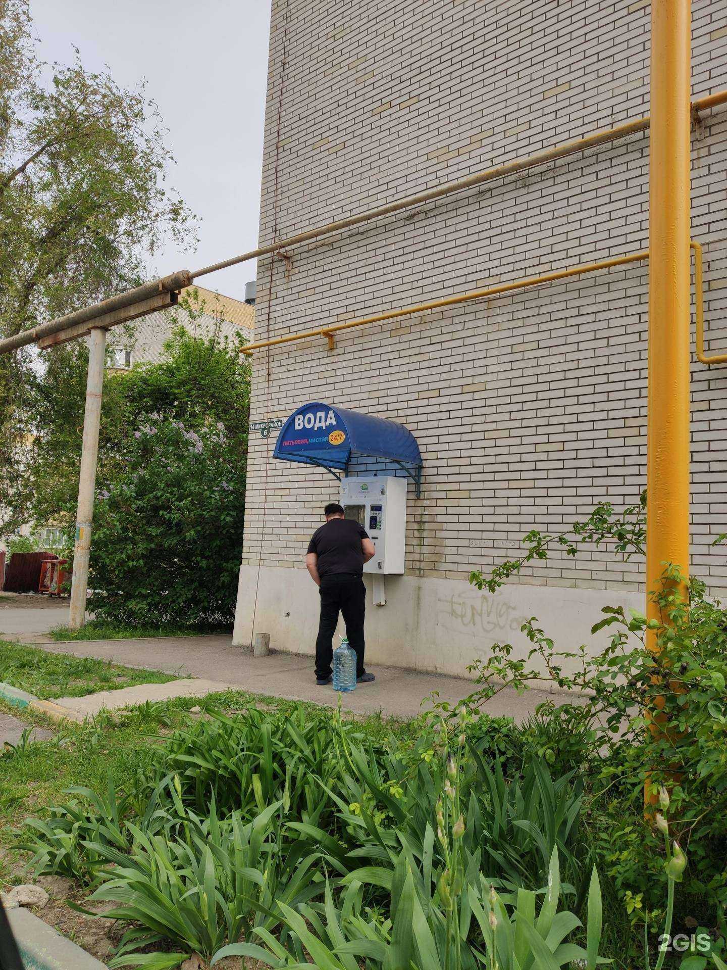 Отзывы на компанию Живая вода в Донецке c фото