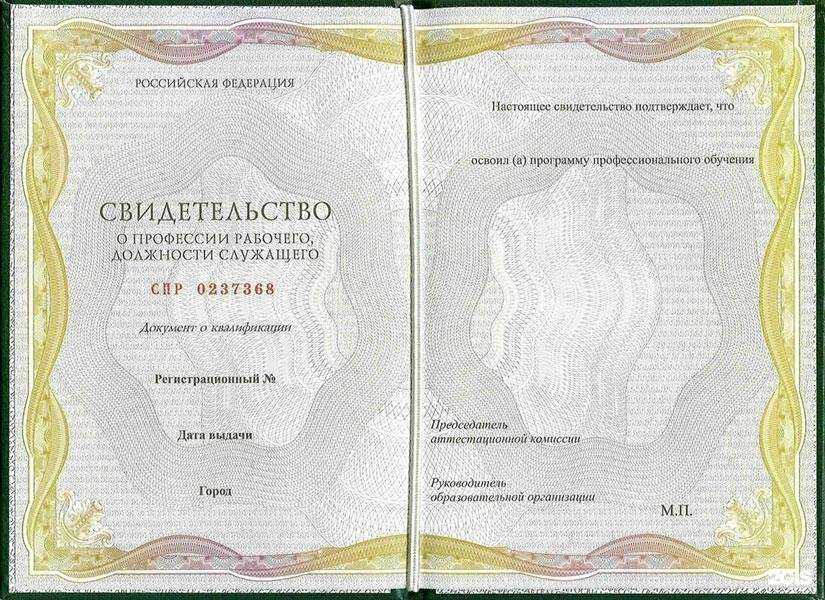 Отзывы на компанию МЦППК в Иркутске c фото