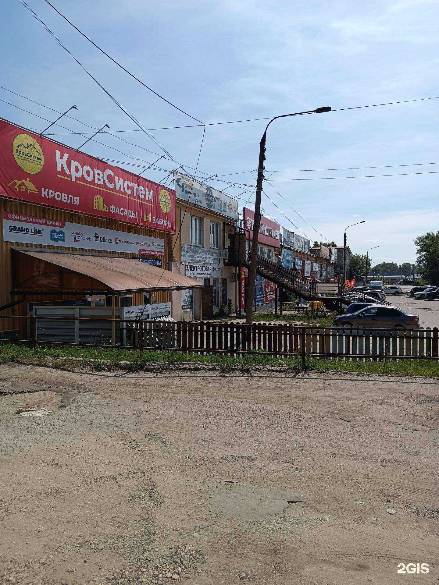 Отзывы на компанию Стройlux в Боре c фото - фотография 2 из 2