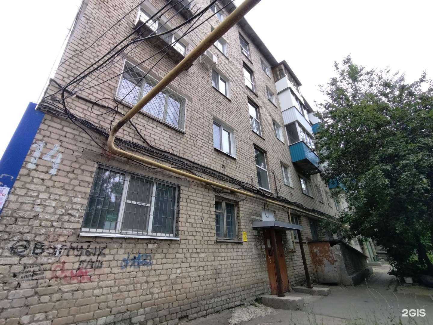 Отзывы на компанию Самокат в Балакове c фото