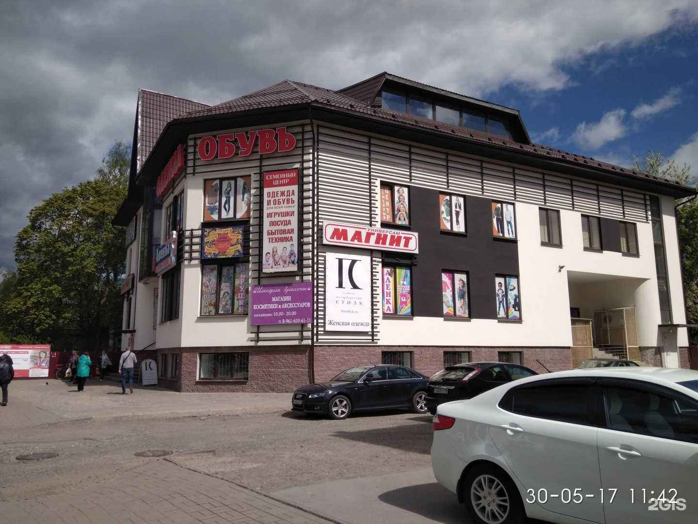 Отзывы на компанию Сервис Pedant.ru в Всеволожске c фото - фотография 2 из 2