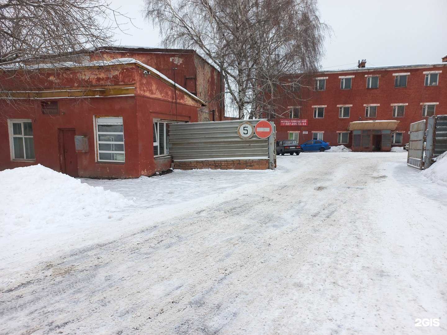 Отзывы на компанию Дилижанс в Самаре c фото - фотография 2 из 2