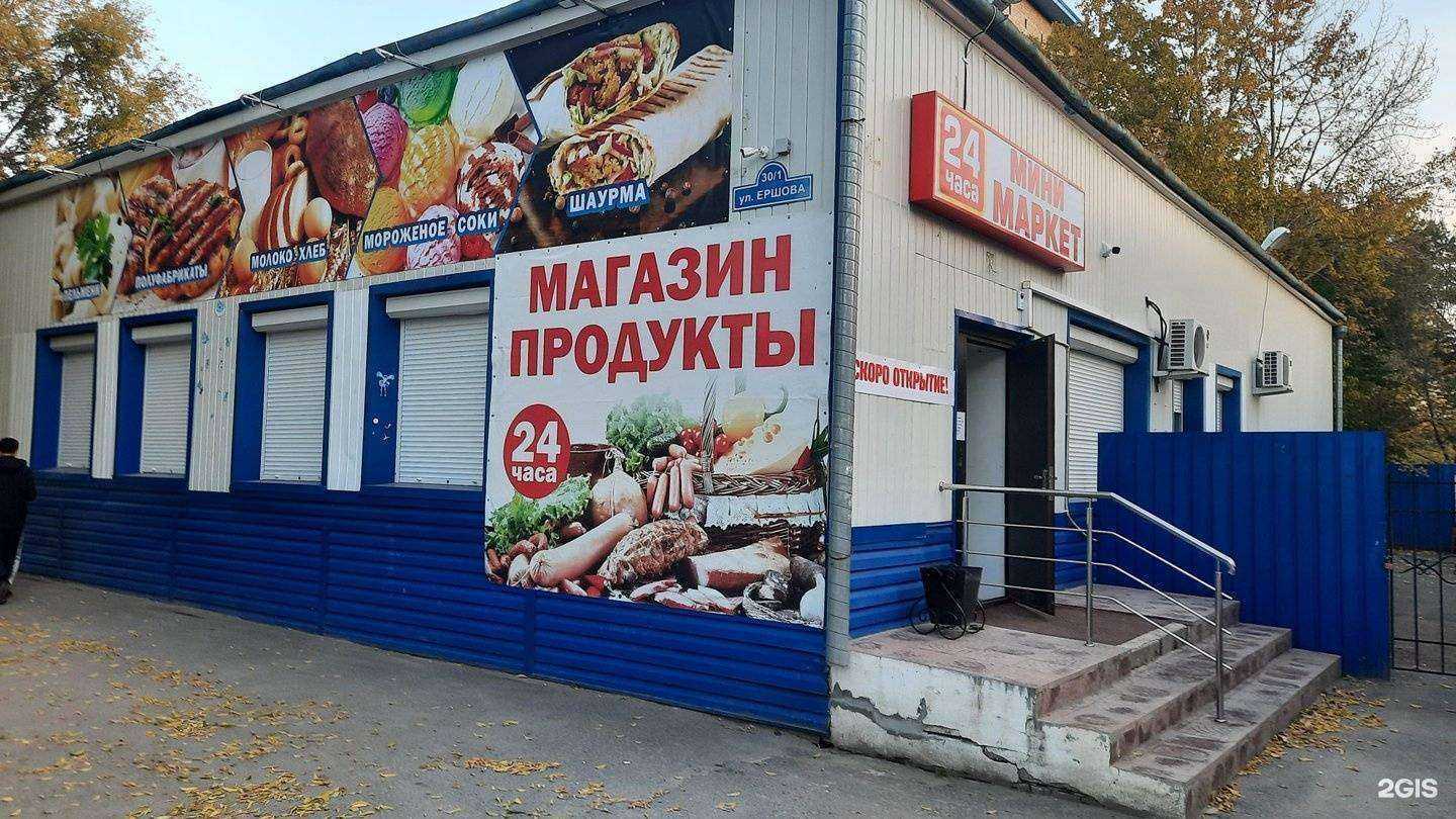 Отзывы на компанию Вкусные штучки в Тюмени c фото - фотография 2 из 2