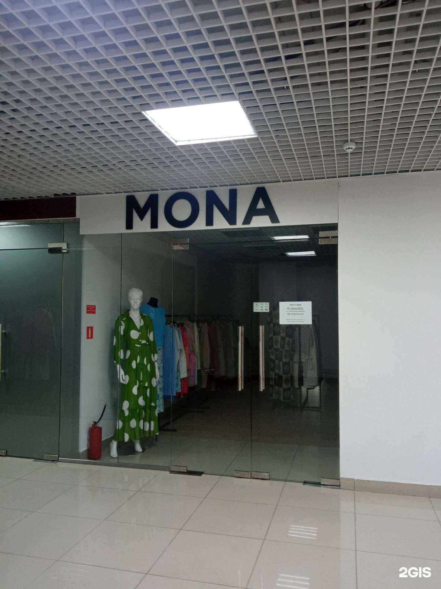 Отзывы на компанию Mona в г. Пенза c фото
