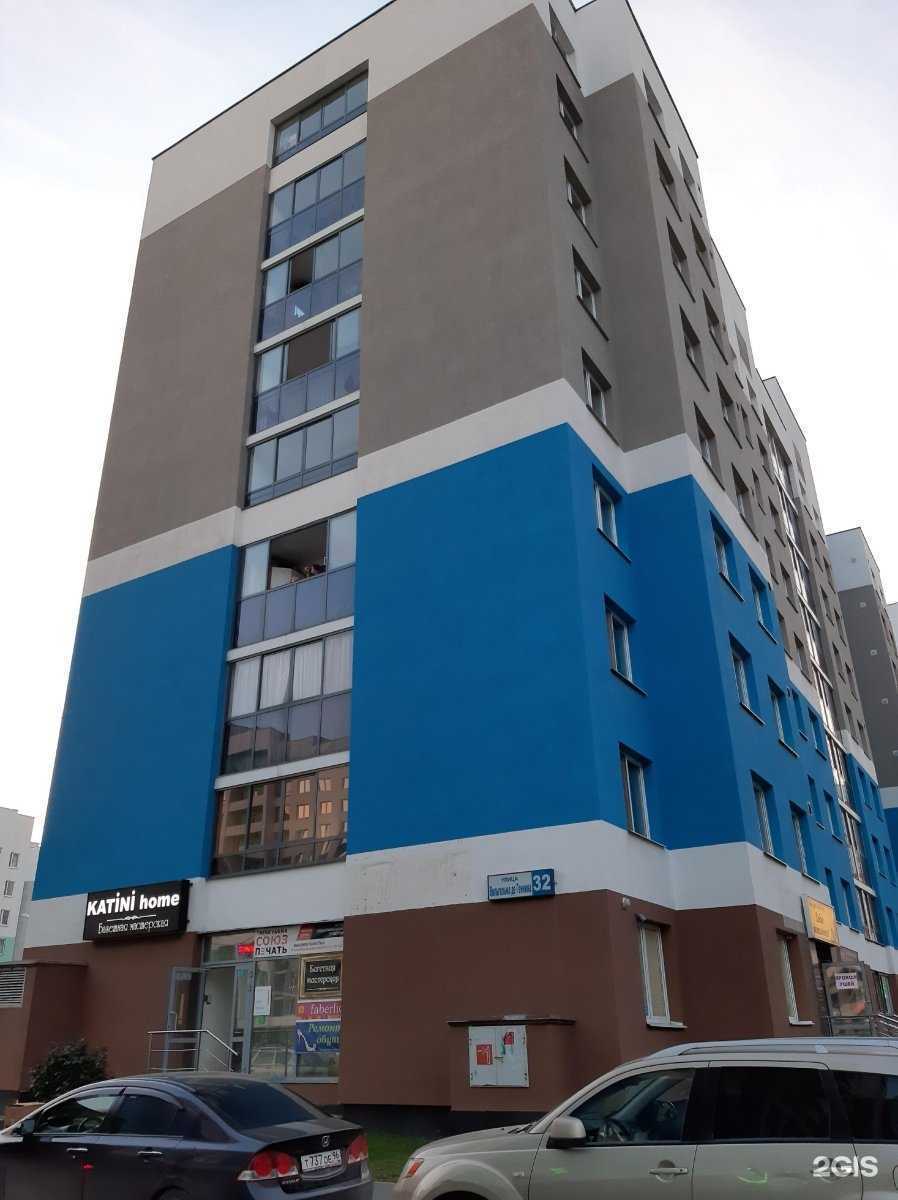 Отзывы на компанию Sergeeva beauty home в Екатеринбурге c фото - фотография 2 из 2