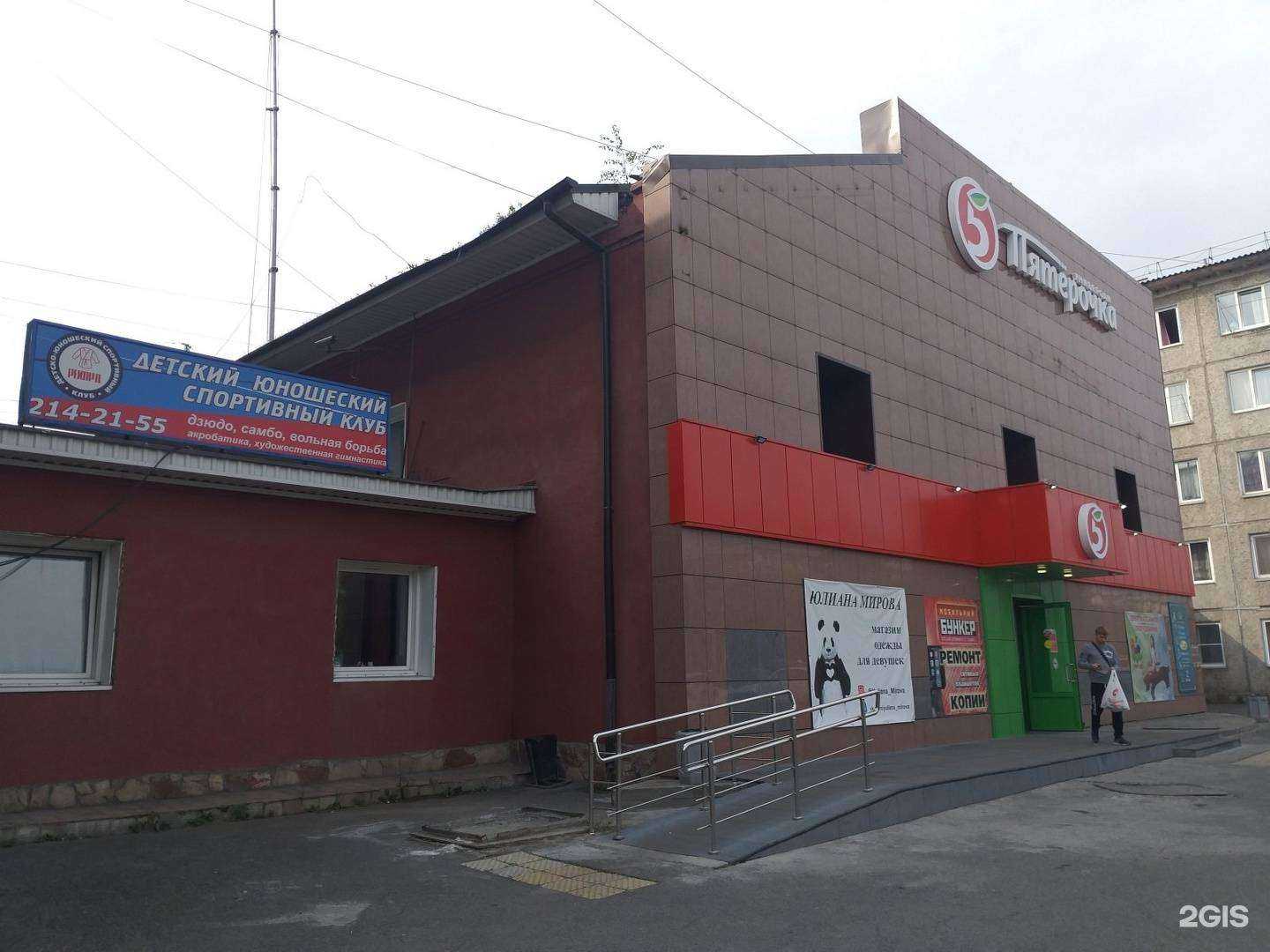 Отзывы на компанию Цветочный магазин в Красноярске c фото - фотография 2 из 2