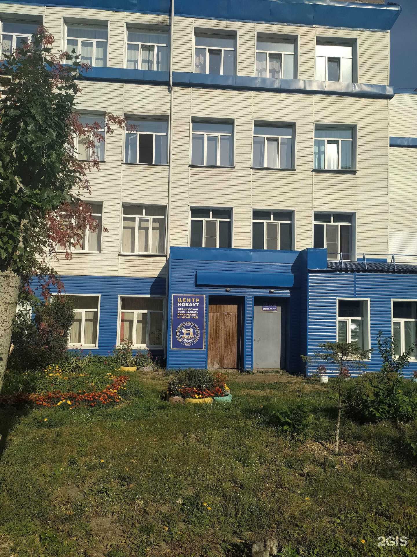 Отзывы на компанию Нокаут в Омске c фото