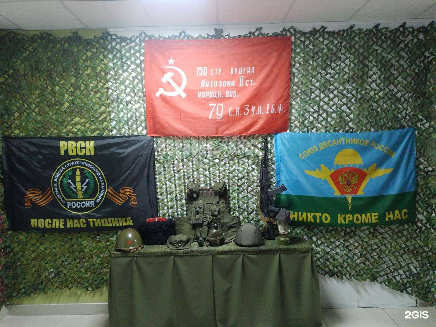 Отзывы на компанию Вольный стрелок в г. Прокопьевск c фото