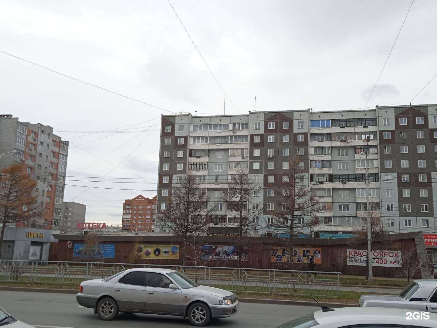 Отзывы на компанию Барышня в Красноярске c фото - фотография 2 из 2