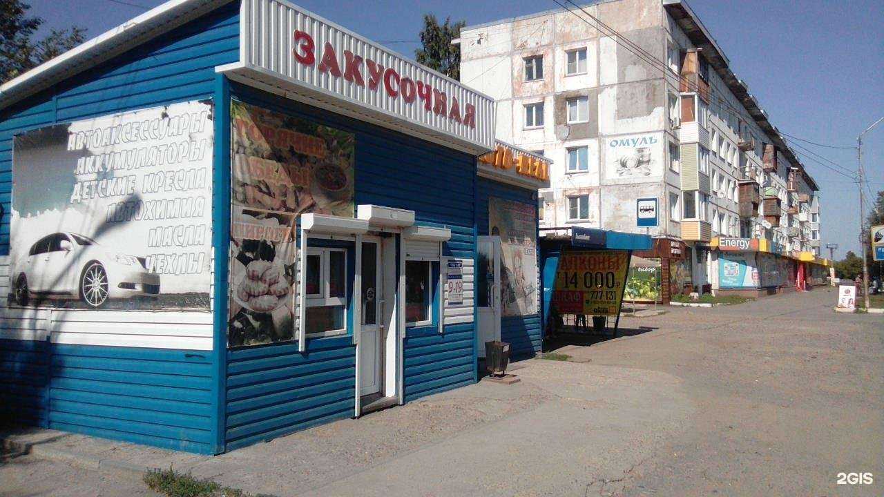 Отзывы на компанию Тик-Так в г. Бийск c фото