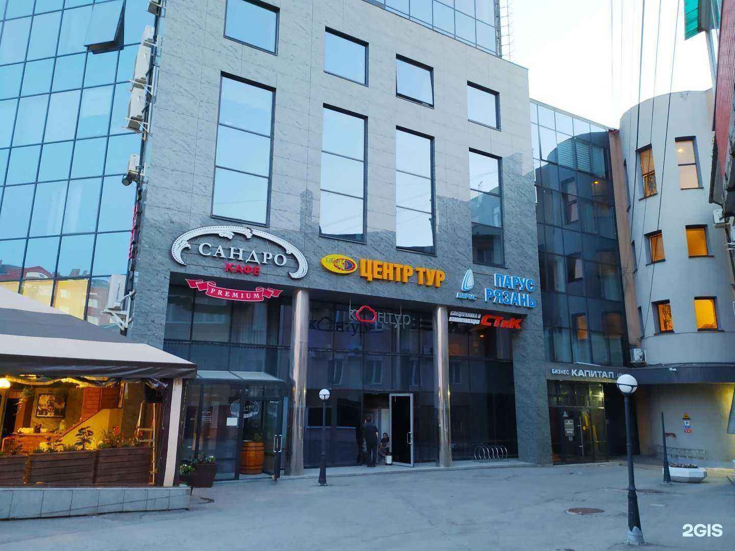 Отзывы на компанию Парус-Рязань в Рязани c фото