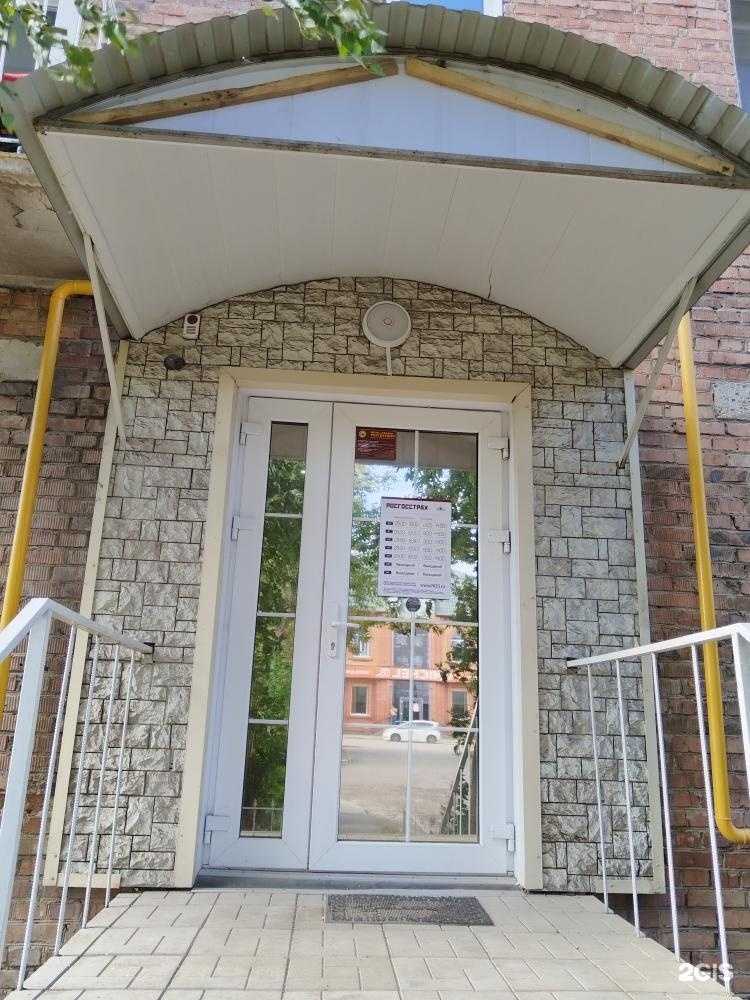 Отзывы на компанию Росгосстрах в г. Канск c фото