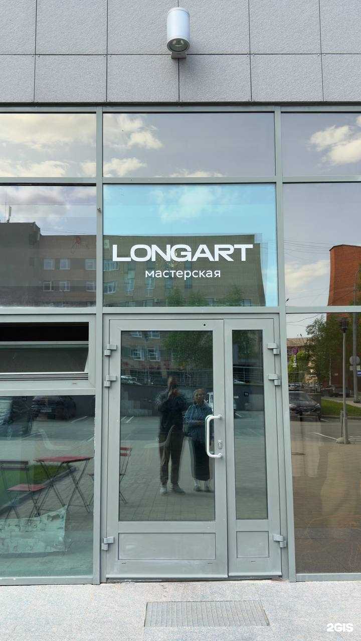 Отзывы на компанию Longart в г. Петрозаводск c фото
