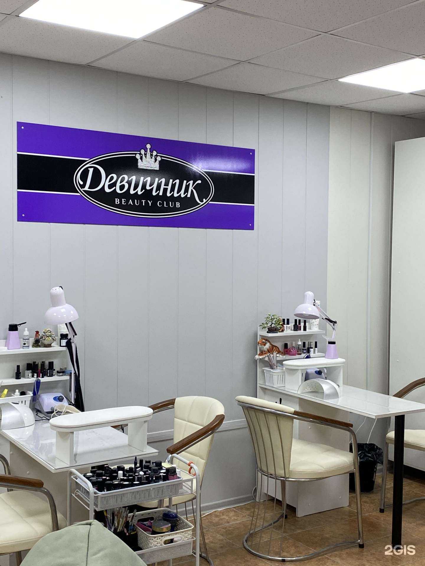 Отзывы на компанию Девичник в г. Оренбург c фото