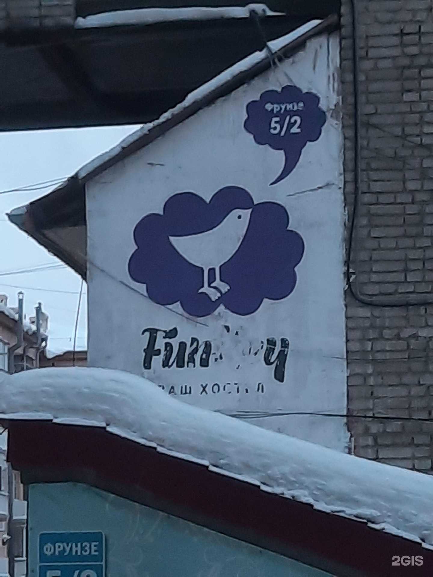 Отзывы на компанию Stepmelody в Новосибирске c фото - фотография 2 из 2