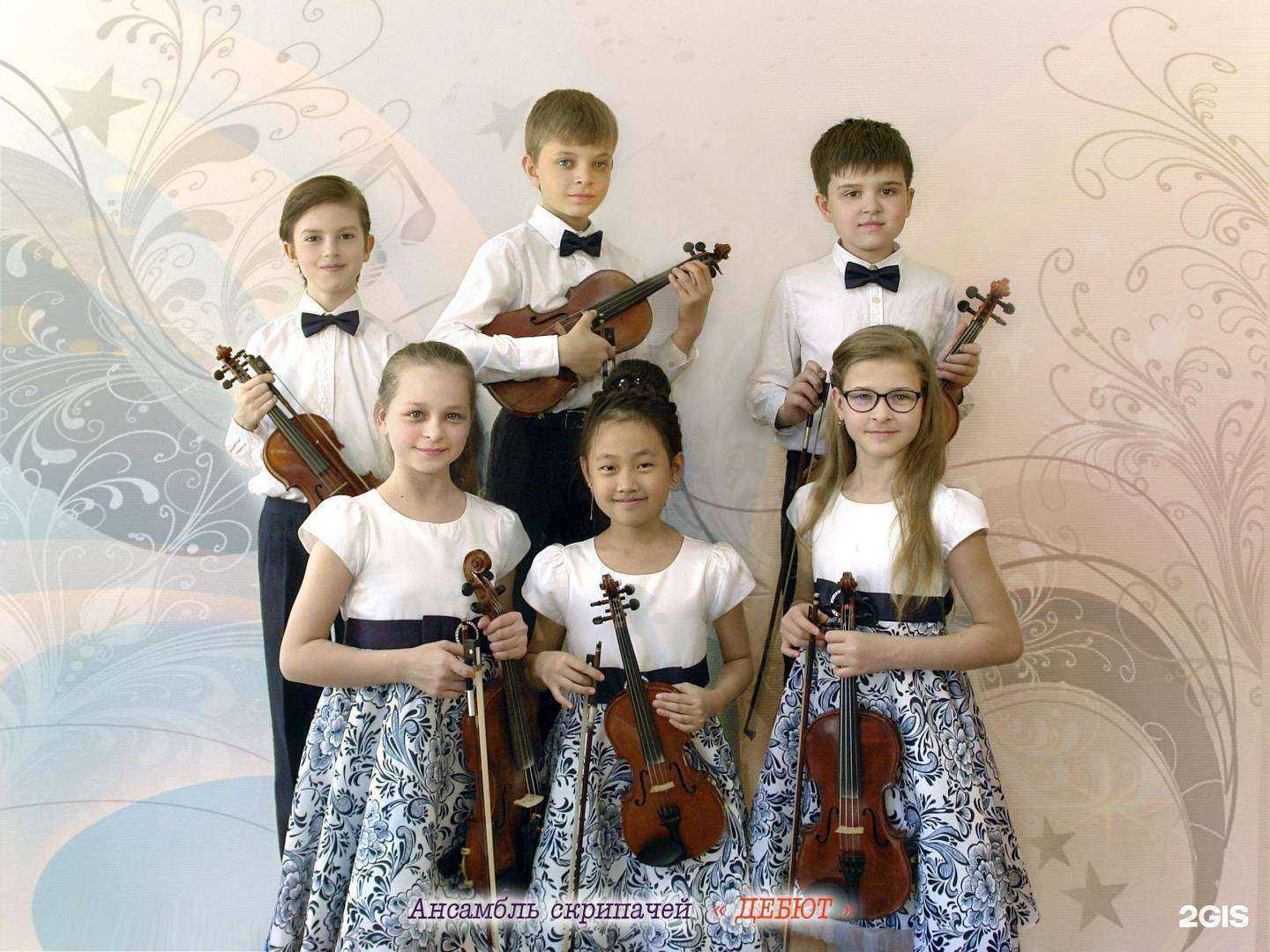 Отзывы на компанию Детская музыкальная школа №6 в г. Новосибирск c фото