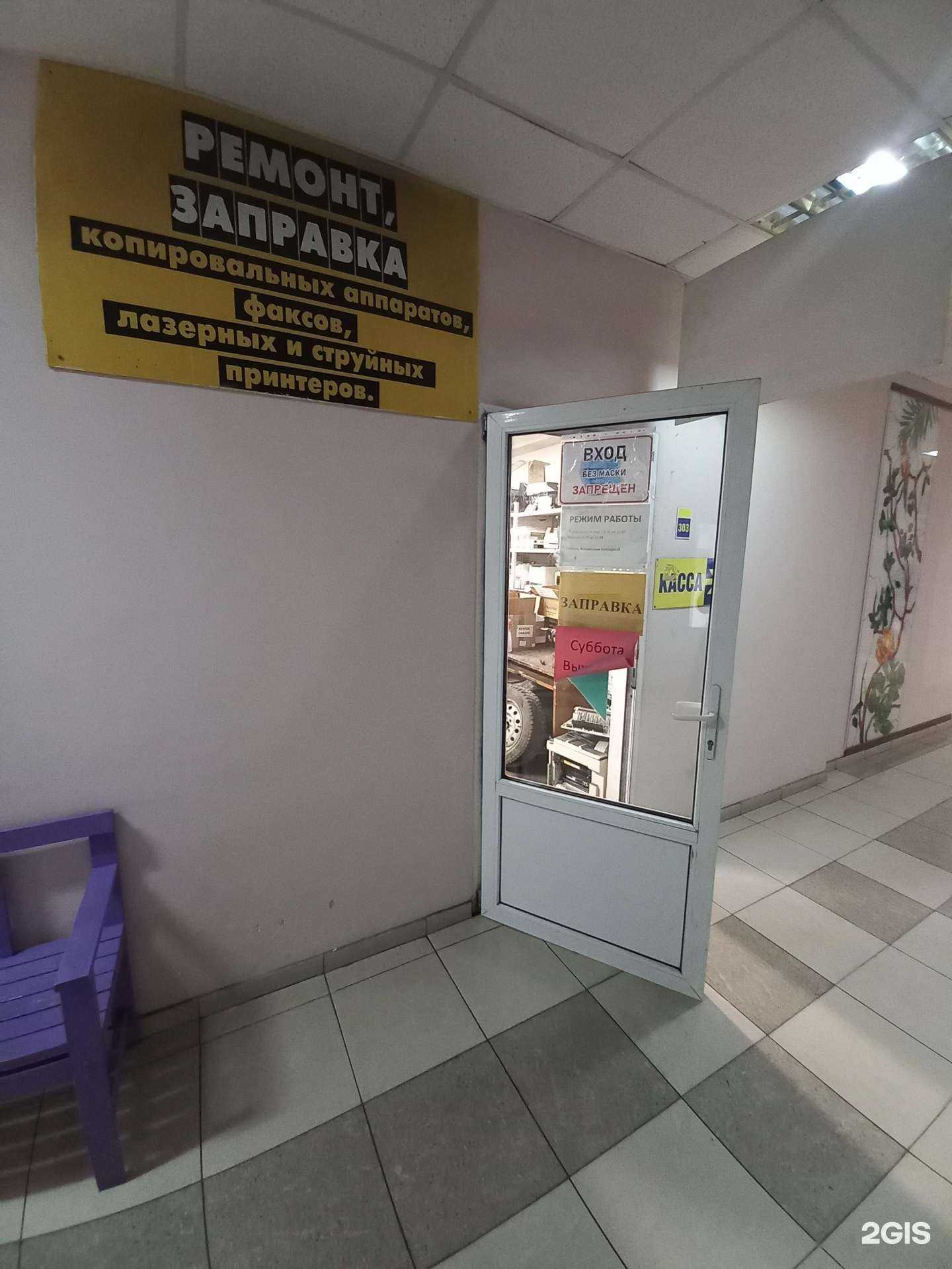 Отзывы на компанию Сц лаборатория сервиса в г. Тольятти c фото