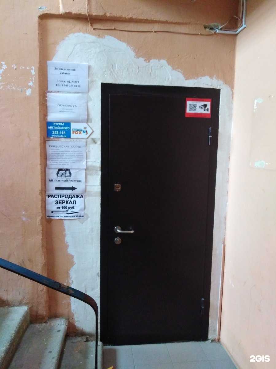 Отзывы на компанию Кабинет логопеда-дефектолога в г. Саратов c фото